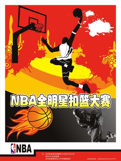 迷的关注