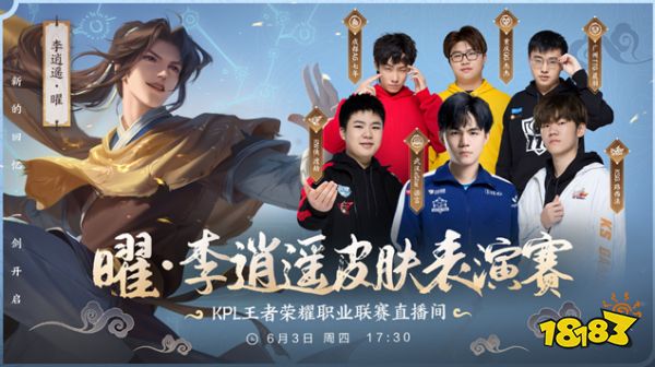季激烈竞争