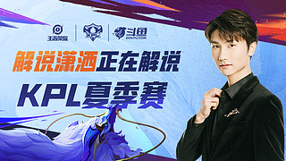 望通过这场 望通过这场