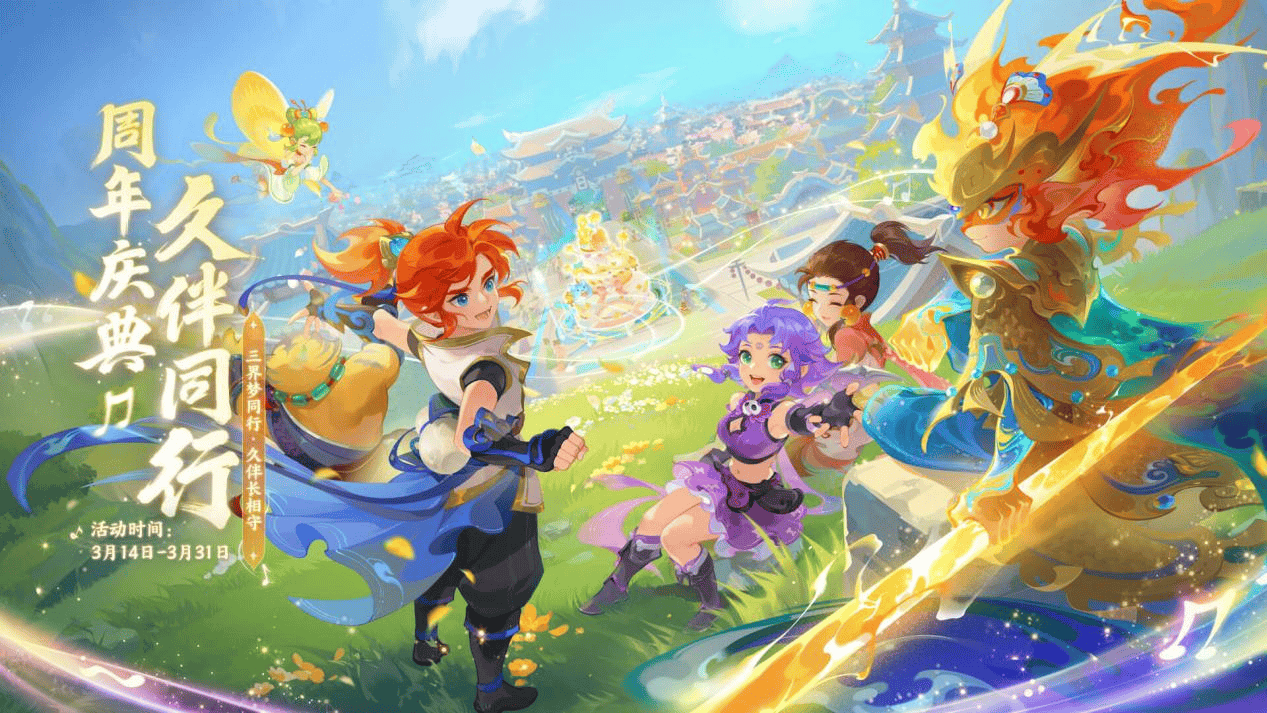 每一场比赛 每一场比赛