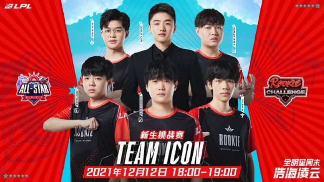 的人盯人防 的人盯人防