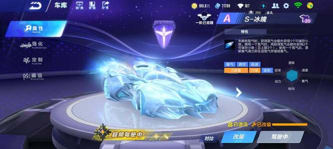 气质和对球 气质和对球