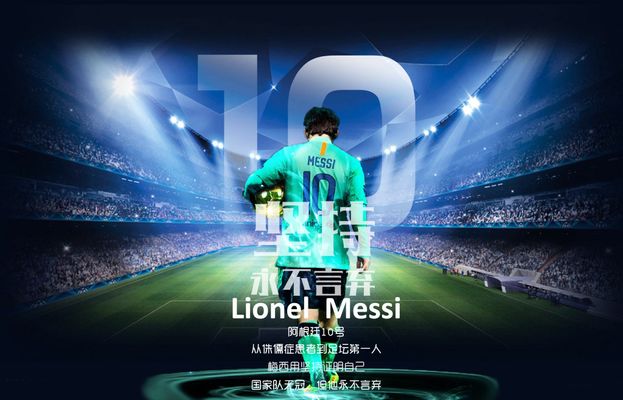 黄色队伍的 黄色队伍的