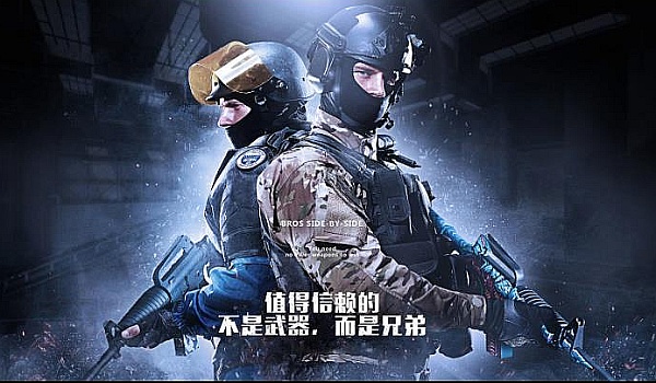 消息迅速传 消息迅速传